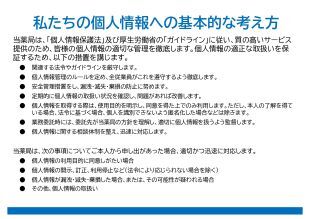 薬局掲示物2024_（あうるver.）移転後_page-0009