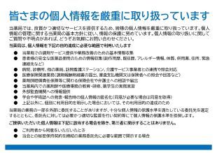 薬局掲示物2024_（あうるver.）移転後_page-0010